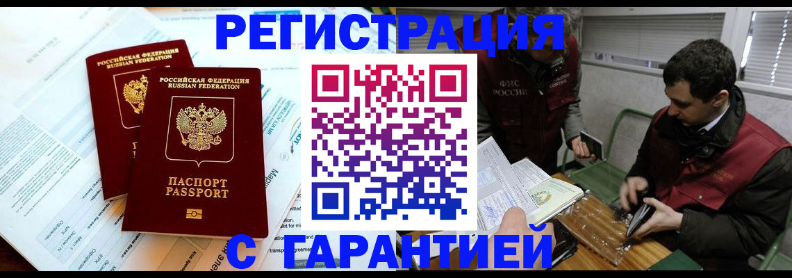 форма 3 в Липецке